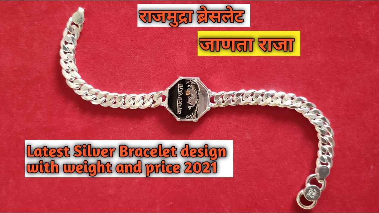 24K Designer Rudraksha Chatrapati Shivaji Rajmudra Kada Bracelet For M   Shining Jewel