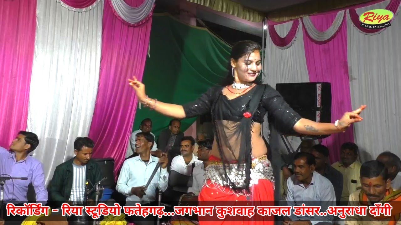 जगभान कुशवाह /काजल डांसर/ राधे जू तुम्हारे द्वार हमारों खेलत मोती गिर गयो