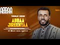 TADALE SHAKA ABBAA JIREENYAA TRACK 04 NEW ALBUM GOSPEL MUSIC SONG 