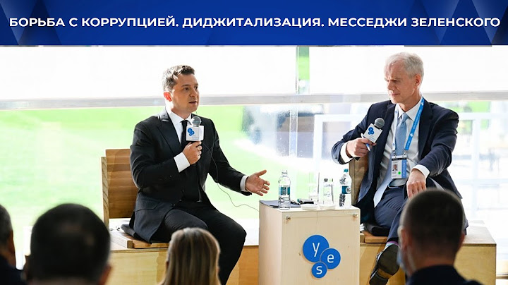 Встреча Зеленский – Путин. Поглощение Беларуси РФ