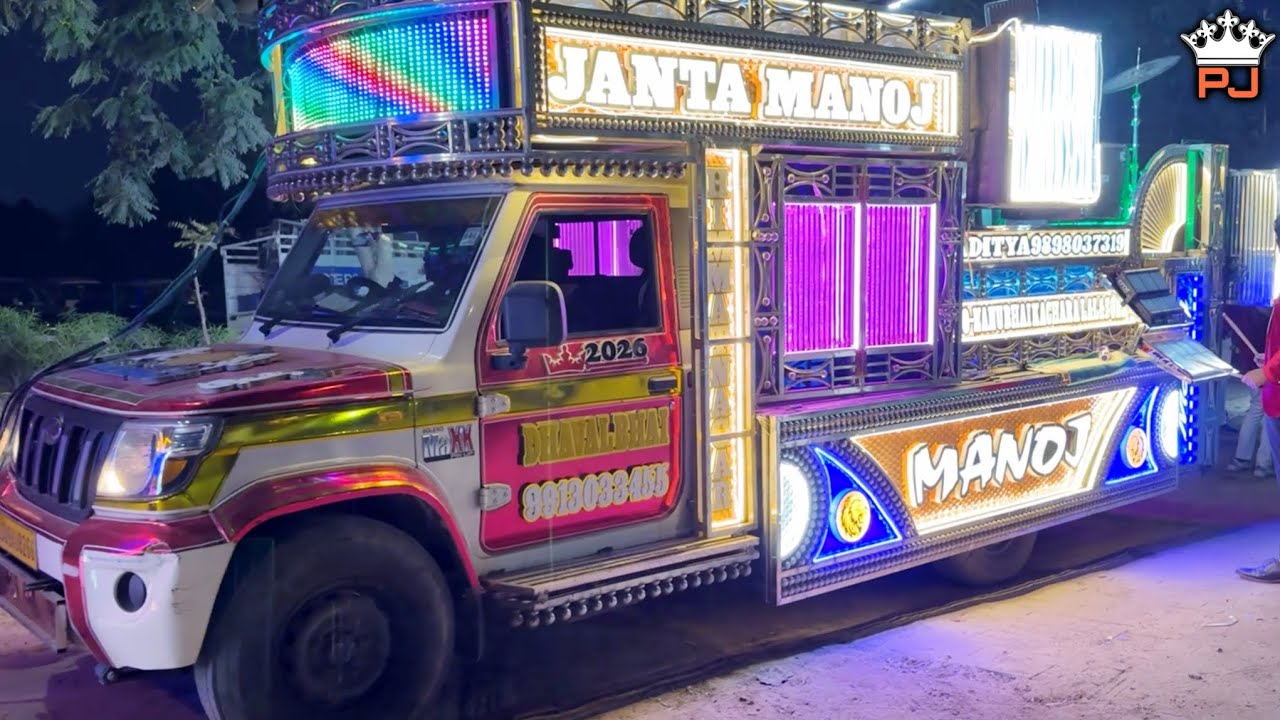 Janta Manoj Band Himmatnagar | Pucho Zara Pucho | PJ Bands