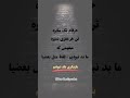 مشکل از تو نیست از بازیه ایه که بلد نیستی انگیزشی حال خوب انرژی مثبت رشد فردی آگاهی موفقیت 