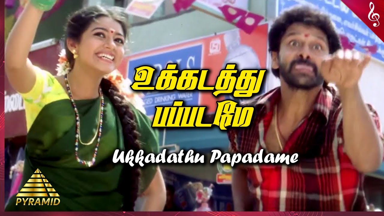 Ukkadathu Papadame Video Song  Arul Tamil Movie Songs  Vikram  Chaya Singh  Harris Jayaraj