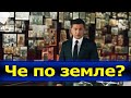 Будут вывозить чернозем? Зеленский подписал и объяснил скандальный закон о земле в Украине