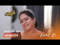 VARISU | EP - 276 | Webisode 1 | May 16 2026 | Zee Tamil