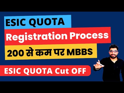 How to apply for ESIC Quota 