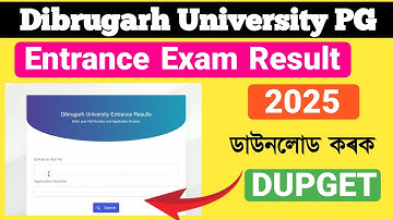 Dibrugarh University PG Admission Entrance exam result 2025 || DUPGET Result 2025