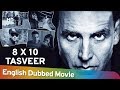 8 x 10 Tasveer [2009] HD Full Movie English Dubbed - Akshay Kumar - Ayesha Takia - Sharmila Tagore