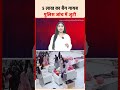 #noida शादी में ‘मेहमान’ बनकर आया चोर | 5 लाख लेकर फरार