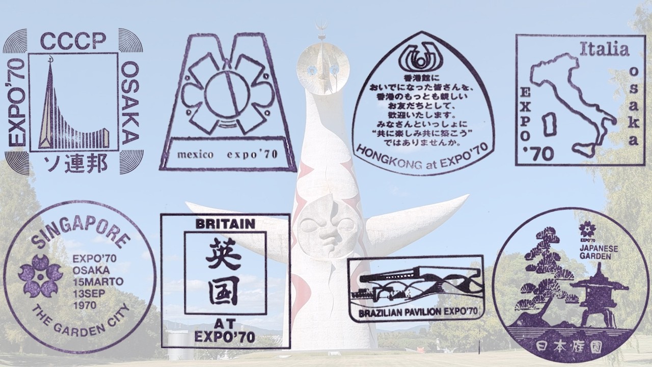 EXPO70】万博記念公園で大阪万博のスタンプラリーを開催！ ＃秋編