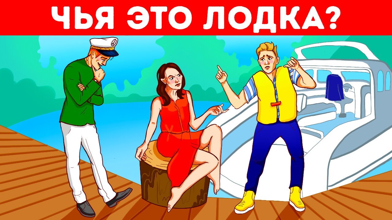 15 загадок для творческих людей - YouTube
