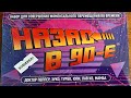 Распаковка набора "Назад в 90-e"