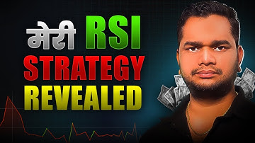 मेरी RSI Trading Strategy |  Stock Market Basics | RoshanMishra07