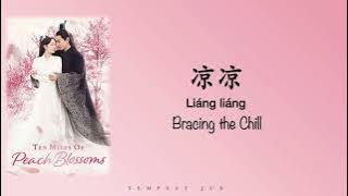 Liang Liang 凉凉 | 三生三世十里桃花 Eternal Love OST - Chinese, Pinyin & English Translation 歌词英文翻译