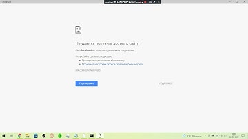 What? Why Wrapper Offline isn