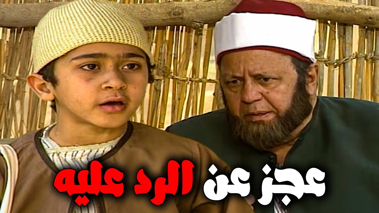 سألهم سؤال عجزوا عن الرد عليه...حب الشعراوي للمعرفه بدأ من و هو طفل#الشيخ_الشعراوي #امام_الدعاه