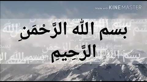 ما تيسر من سورة البقرة - القارئ الشيخ سلطان المرزوقي