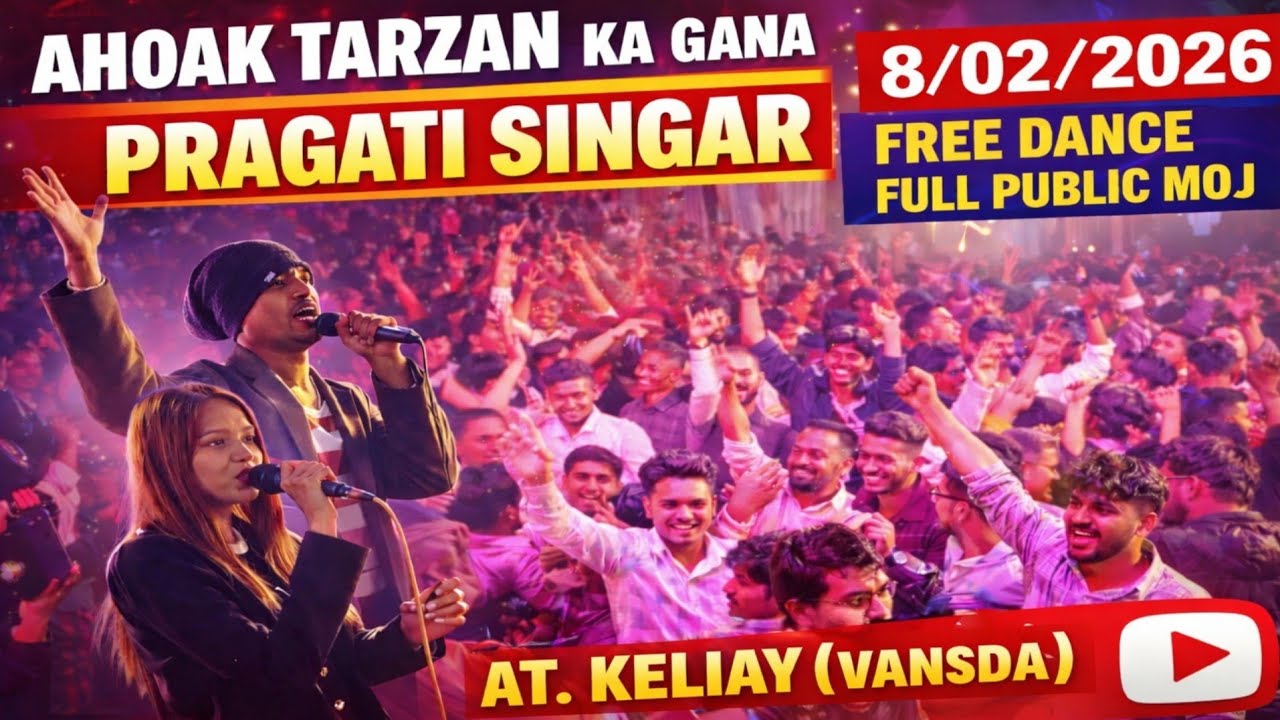 Ashok Tarzan & Prgati Singar ||  At. Keliya Free dance 🤩 Full public dance mojj 