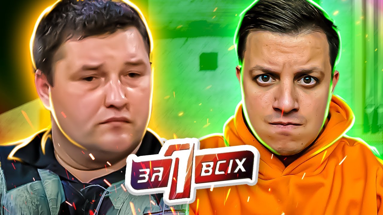 Один за всех ► Почему мужчина IZбIL и выгнал на улицу мать своих детей?