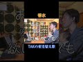 じゃあなんなんだよぉ！理由を教えてくれ！！泣#育児 #育児替え歌 #替え歌 #香水 #瑛人 #lushmusic #yaizoo #live812