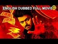 English Dubbed Movie - Indian Avenger - The Leader -  Vijay Latest Megahit Movie | EXCLUSIVE