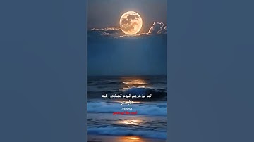 ولا تحسبن الله غافل عما يفعل الظالمون #quran#قرآن_الصباح #قران_كريم #تلاوة_خاشعة #تلاوة_هادئة