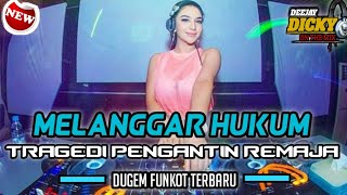 DJ MELANGGAR HUKUM X TRAGEDI PENGANTIN REMAJA || DUGEM FUNKOT TERBARU 2022