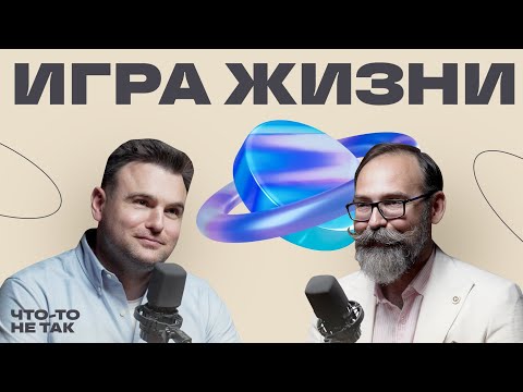 Как находить радость в каждом дне. Психолог Александр Еремеев