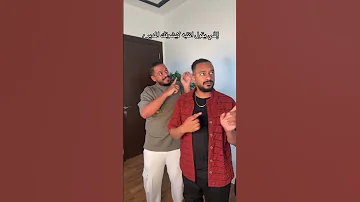 تحدي اغنية يبغالها فلوس 173 خالد عسيري 