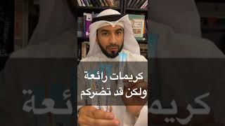 الفرق بين كريمات  بيبانثين وطريقة الاستخدام (د. طلال المحيسن)