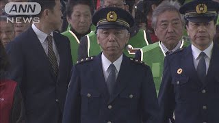 警視総監が歌舞伎町を視察　年末年始の特別警戒(19/12/21)