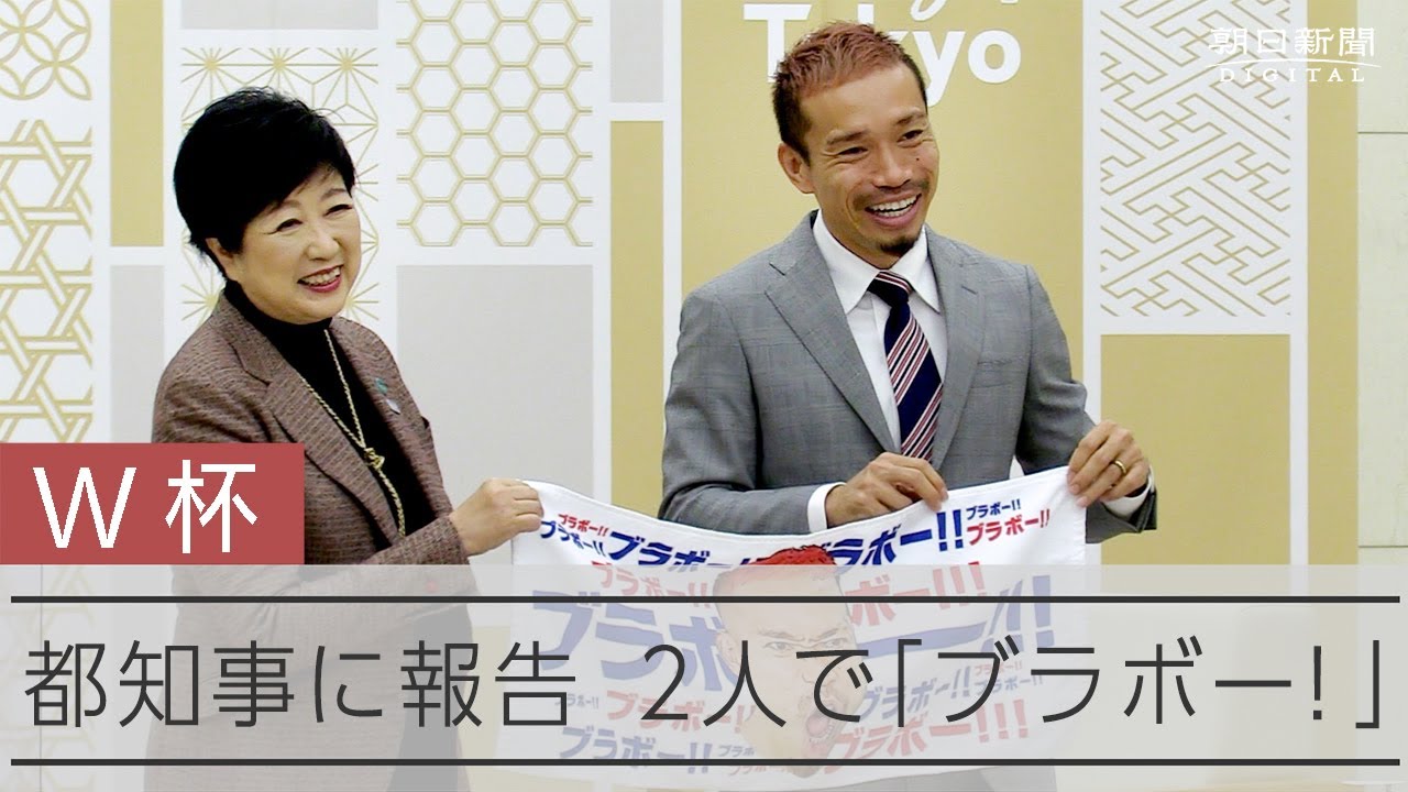 まだ体がばりばり動く 長友佑都がfc東京での現役続行に意欲 サッカーワールドカップ W杯 森保ジャパン 朝日新聞デジタル まだ体がばりばり動く 長友佑都がfc東京での現役続行に意欲 サッカーワールドカップ W杯 森保ジャパン 朝日新聞デジタル