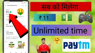 🤑2023 BEST EARNING APP || CASHMOBI APP PAYMENT PROF | WITHOUT INVESTMENT EARNING | TODAY EARNING APP screenshot 5