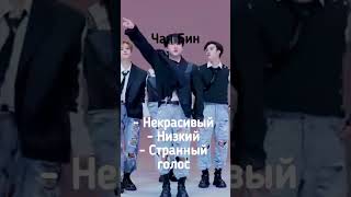 За что хейтят SKZ #kpop #рекомендации #straykids