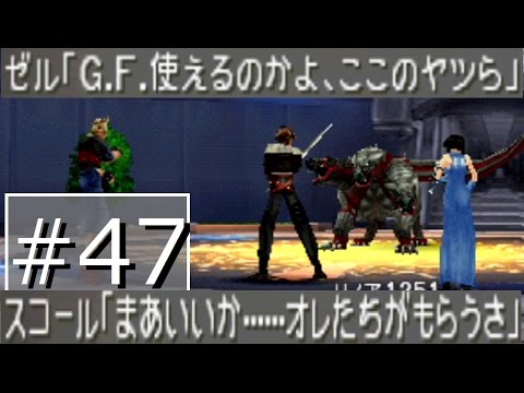 FF8 ガーディアンフォース　ケルベロス フルカラーver. コトブキヤ FF-Ⅷ ガーディアンフォース ケルベロス - 私生活を