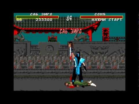 Видео: Mortal Kombat Прохождение за Sub-Zero (Sega Rus)