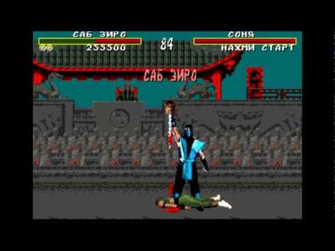 Mortal Kombat Прохождение за Sub-Zero (Sega Rus) Mortal Kombat Прохождение за Sub-Zero (Sega Rus)