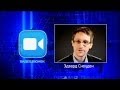 Сноуден задаёт вопрос президенту Ро