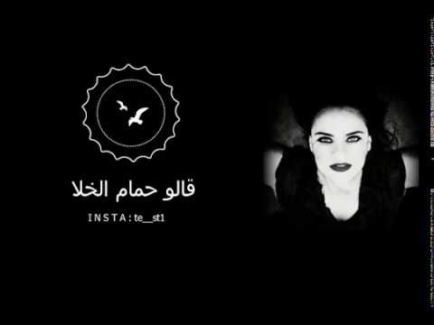 حمام الخلا