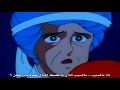 نينجا كابامارو مترجم عربي الحلقه الثالثة والعشرون