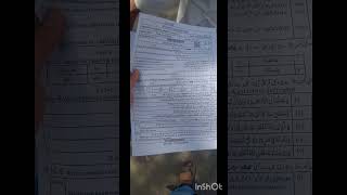 *📢 DGKHAN board Board 09th Class THQ  NEW SUBJECT Group 1