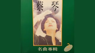 問白雲