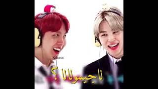 كاربونارا؟ مع فرقة BTS?