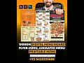 TRIFOLD RESTAURANT FOOD MENU DESIGN #shorts #trifoldmenu