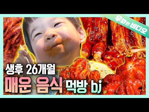 👶🏻┃Today, I&amp;#39;<strong>m</strong> Gonna Try Spicy Stir-<strong>Fried</strong> Octopus👶🏻