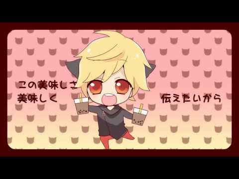 替え歌 タピオカのうた歌ってみた Ver96猫 Youtube