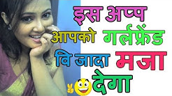 Girlfriend Mobile App 😃 | Simsimi Time pass & enjoy with this virtual chatting app