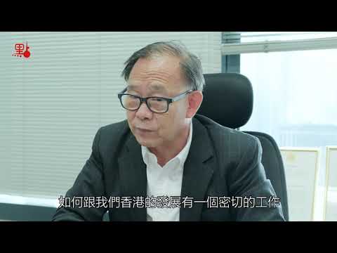 兩會前瞻 | 梁志祥：政協委員有責任突出關注香港黑暴影響