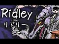 Metroidhow to draw smash bros ridley  step by step