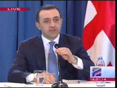 პრემიერი თვითმმართველობის კოდექსის შესახებ